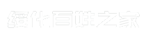绥化百姓之家